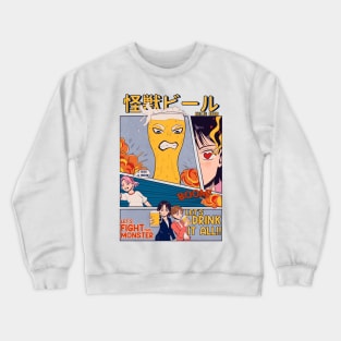 Kaiju Beer Crewneck Sweatshirt